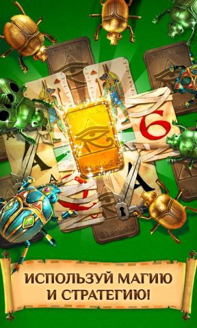 Pyramid Solitaire Saga для Android — скриншот 5
