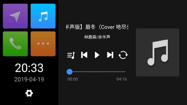 QDLink для Android — скриншот 2