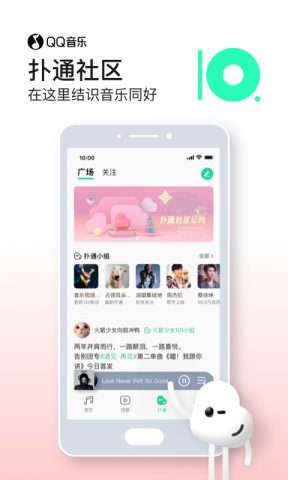 QQ音乐 для Android — скриншот 3