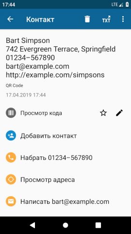 QRbot: сканер QR-кода — скриншот 2