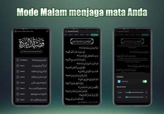 Qasidah Burdah: Pujian Nabi для Android — скриншот 5