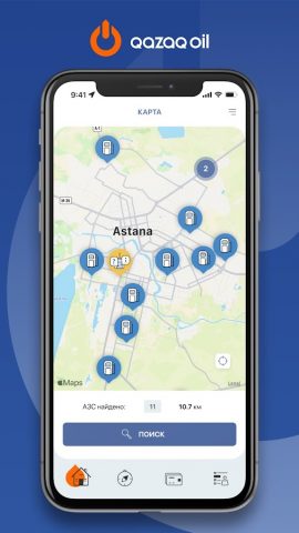 QazaqOil для Android — скриншот 1