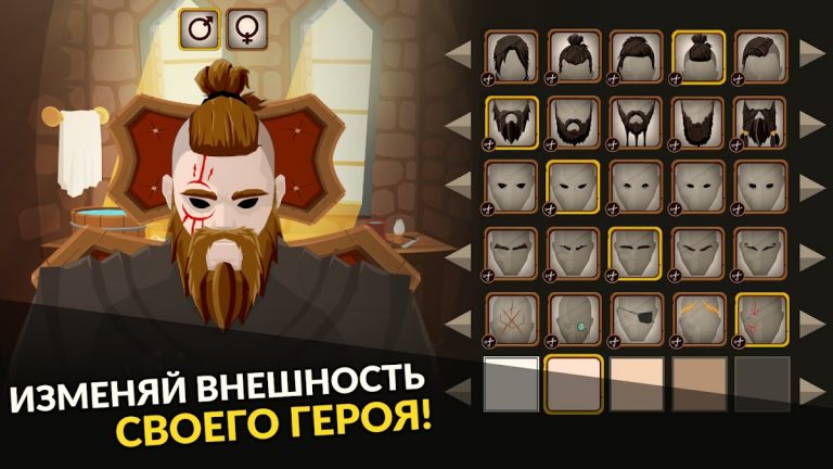 Questland: Пошаговая РПГ для Android — скриншот 1
