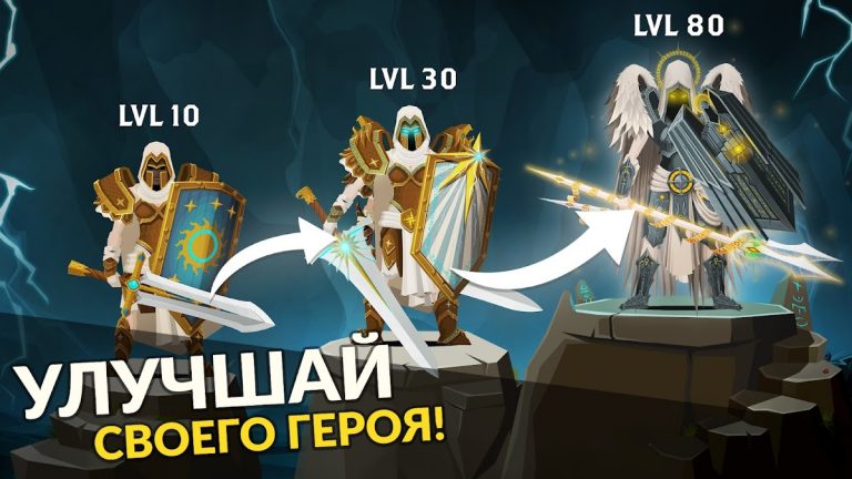 Questland: Пошаговая РПГ для Android — скриншот 2