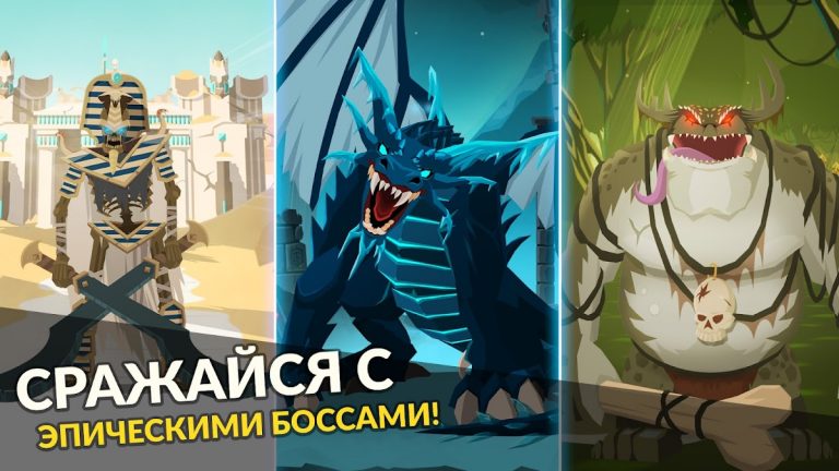 Questland: Пошаговая РПГ для Android — скриншот 4