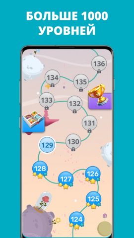 QuizzLand: онлайн викторина для Android — скриншот 5