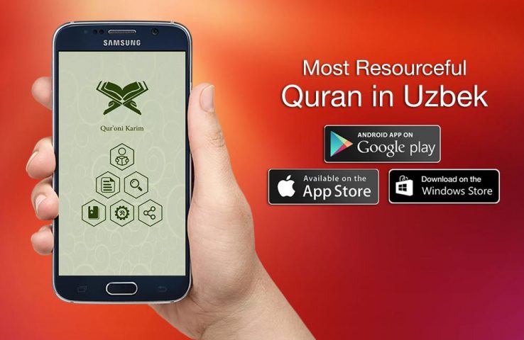 Qur’on uzbek для Android — скриншот 1