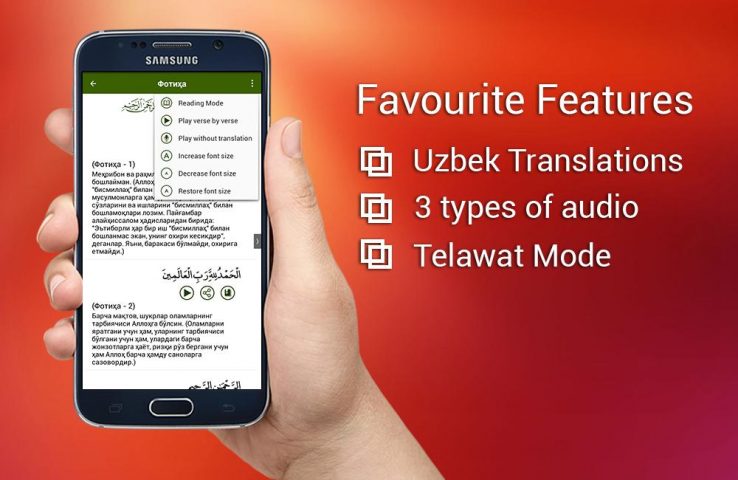 Qur’on uzbek для Android — скриншот 3