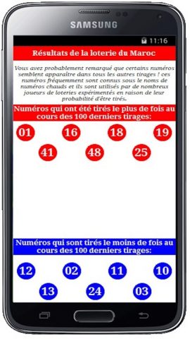 Résultats Loto Maroc для Android — скриншот 3