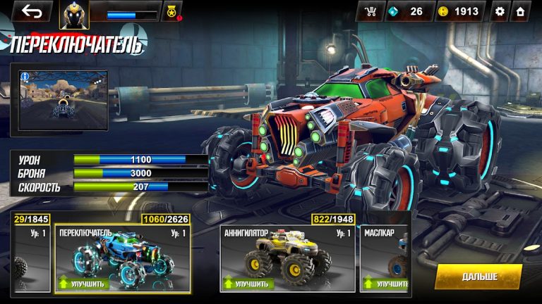 RACE: Ракеты Арена Машины Экшн для Android — скриншот 4