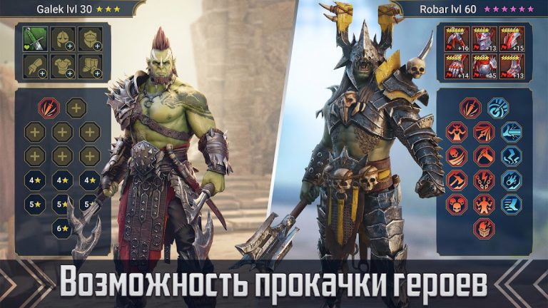 RAID: Shadow Legends — скриншот 1