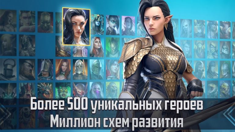 RAID: Shadow Legends — скриншот 2