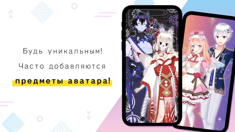 REALITY-Become an Anime Avatar для Android — скриншот 3