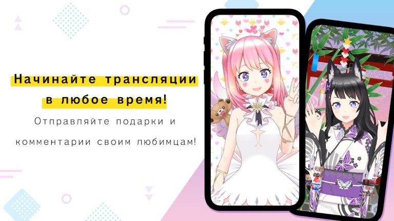 REALITY-Become an Anime Avatar для Android — скриншот 5
