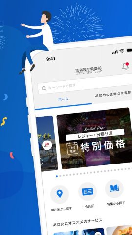 RELO CLUB для Android — скриншот 2