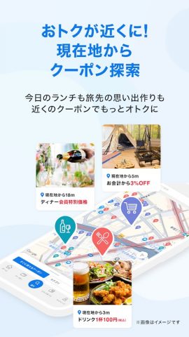 RELO CLUB для Android — скриншот 5