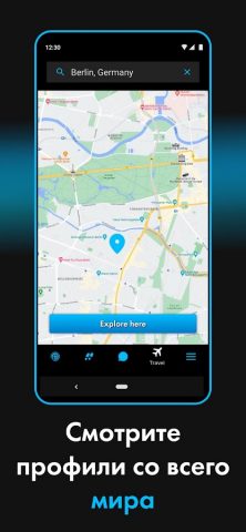 ROMEO — гей-знакомства и чат для Android — скриншот 4
