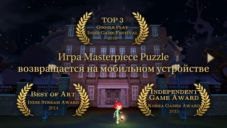 ROOMS: The Toymaker’s Mansion для Android — скриншот 1
