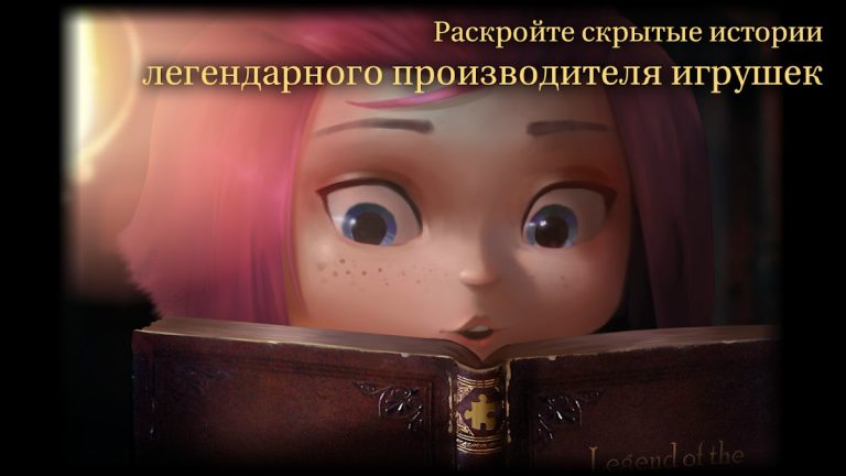 ROOMS: The Toymaker’s Mansion для Android — скриншот 4