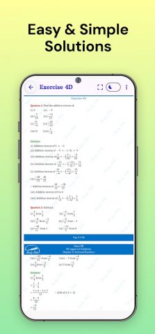 RS Aggarwal Class 7 Solution для Android — скриншот 4