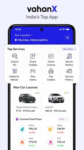 RTO Vehicle Information для Android — скриншот 1