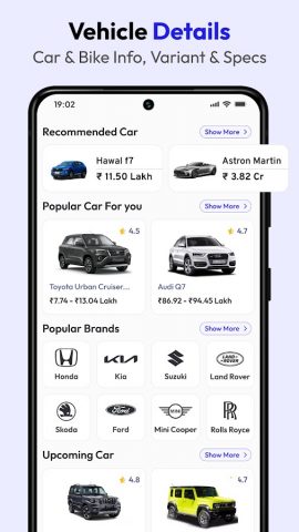 RTO Vehicle Information для Android — скриншот 5