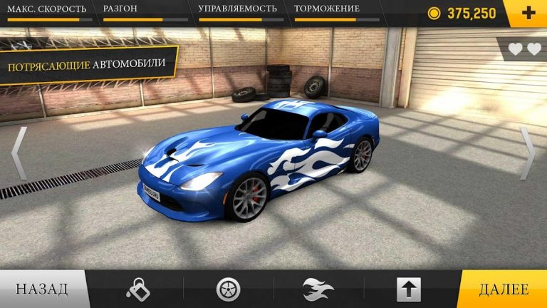 Racing Fever для Android — скриншот 3