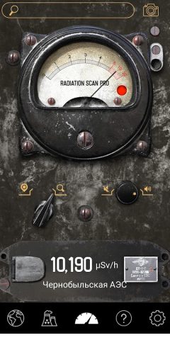 Radiation Scan Pro для Android — скриншот 1