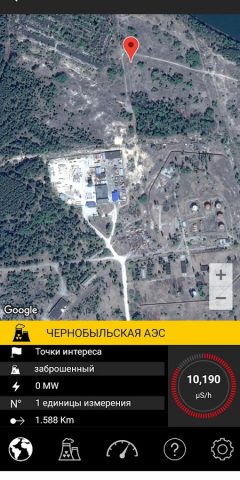 Radiation Scan Pro для Android — скриншот 2
