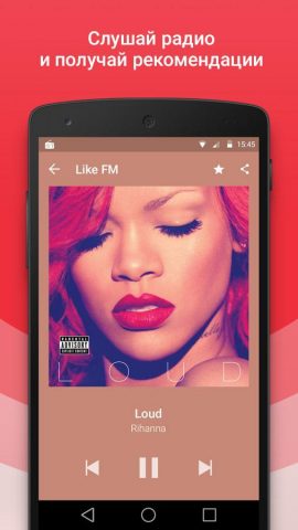 Радио для Android — скриншот 1