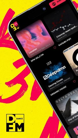 Радио DFM Online — скриншот 3