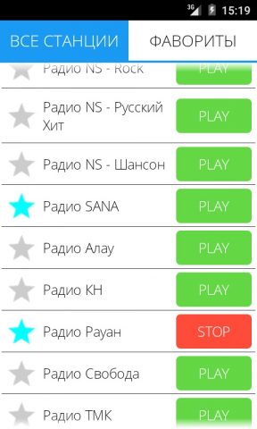 Радио Казахстана Онлайн для Android — скриншот 3