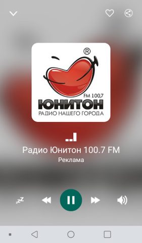 Радио Новосибирск для Android — скриншот 1