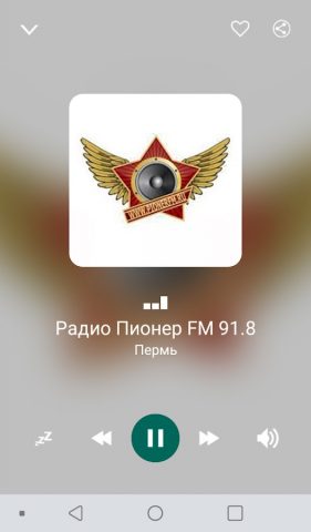 Радио Пермь для Android — скриншот 1