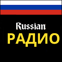 Radio Record Russian Радио Mix для Android