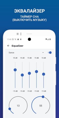 Радио Шансон — Русские Песни для Android — скриншот 5