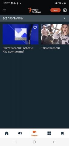 Радио Свобода для Android — скриншот 5