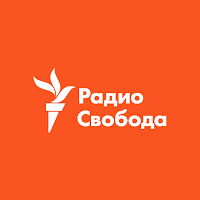 Радио Свобода для Android
