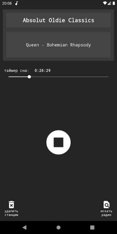 Радио-будильник для Android — скриншот 2