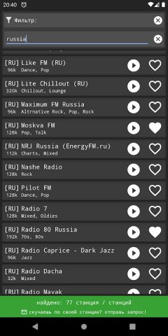 Радио-будильник для Android — скриншот 4