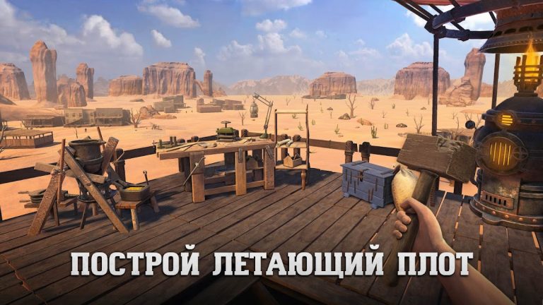 Raft® Survival: Desert Nomad для Android — скриншот 1