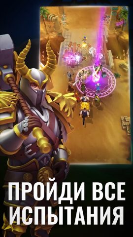 Raid & Rush — Фэнтези рейд РПГ для Android — скриншот 2