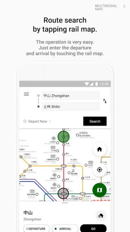 Navitime Transit Route Planner для Android — скриншот 2