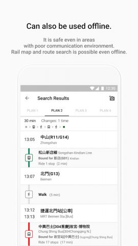 Navitime Transit Route Planner для Android — скриншот 4