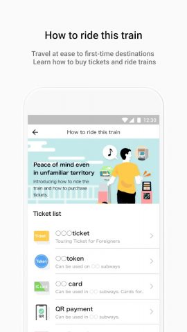 Navitime Transit Route Planner для Android — скриншот 5
