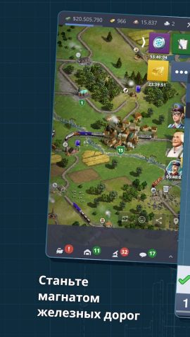 Rail Nation — скриншот 1