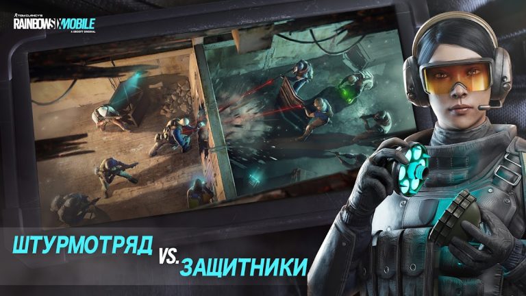Rainbow Six Mobile для Android — скриншот 3