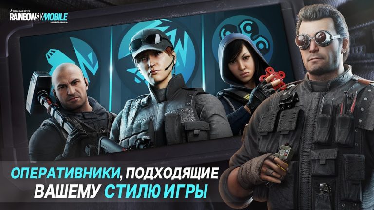 Rainbow Six Mobile для Android — скриншот 5