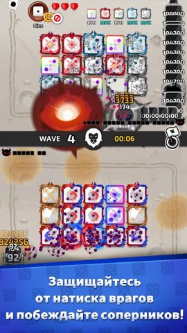 Random Dice: защита для Android — скриншот 2