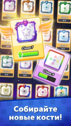 Random Dice: защита для Android — скриншот 4